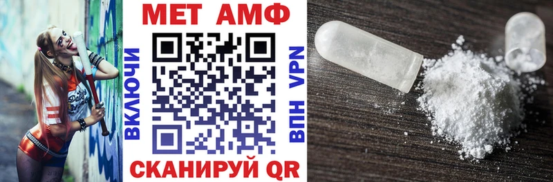 Amphetamine 98%  Наро-Фоминск 