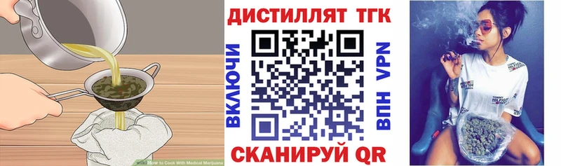 kraken ссылки  Наро-Фоминск  Cannafood конопля  купить закладку 