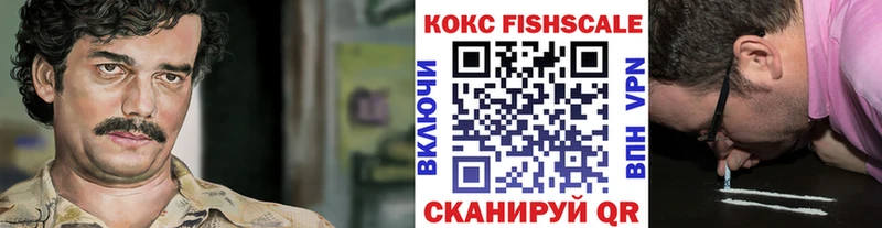 наркота  мега зеркало  Кокаин Columbia  Наро-Фоминск 