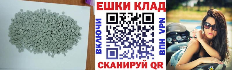 купить наркоту  Наро-Фоминск  Ecstasy VHQ 