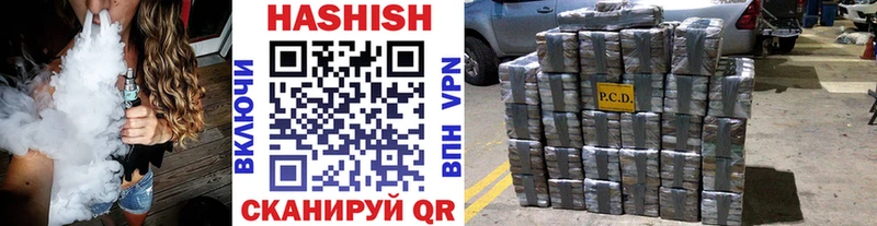 Гашиш гашик купить наркотики цена Наро-Фоминск