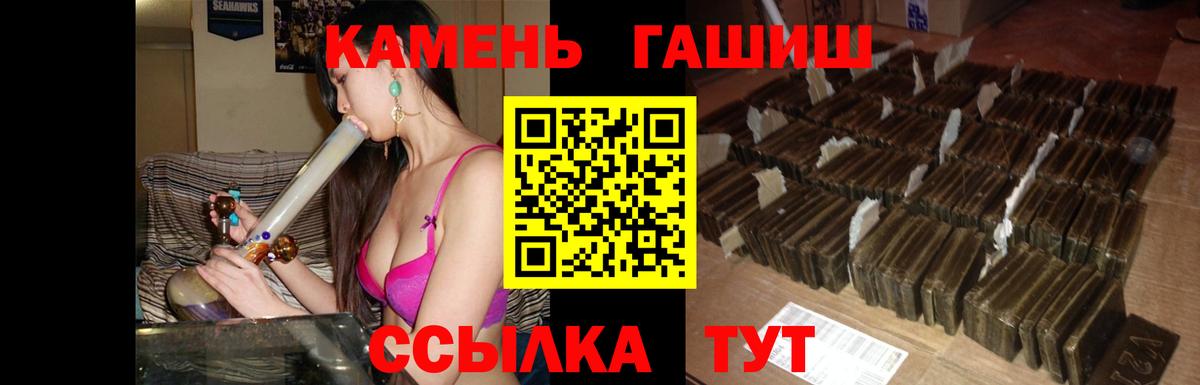 Наро-Фоминск  ГАШ гарик  ГАШ AMNESIA HAZE  Вход с VPN 
