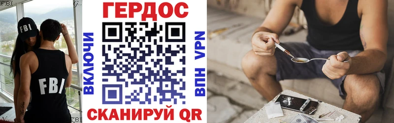 купить наркотик  Наро-Фоминск  ГЕРОИН VHQ 