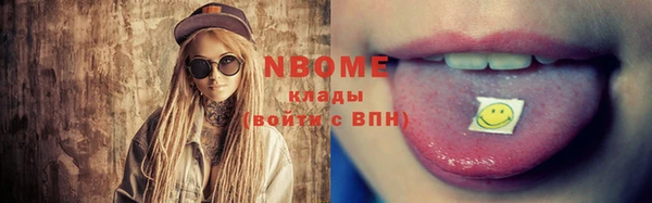 COCAINE Белоозёрский