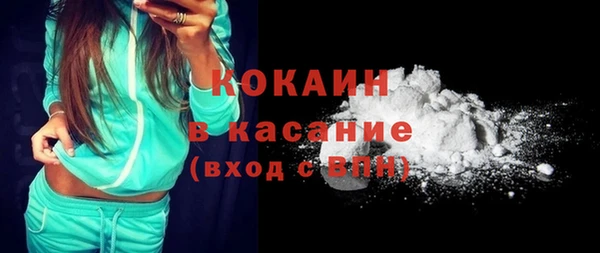 apvp Белокуриха