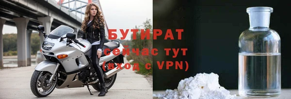 крисы Инсар