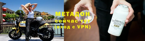COCAINE Белоозёрский