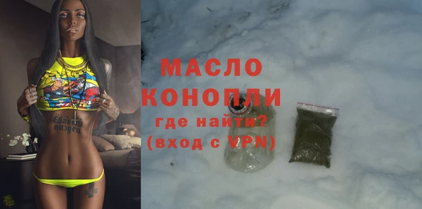 экстази Бугульма