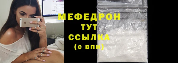 спайс Богородск