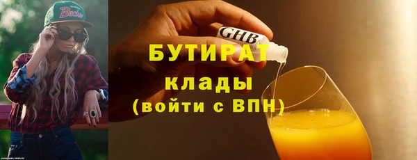 стафф Бородино
