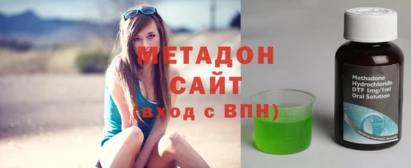 спайс Богородск