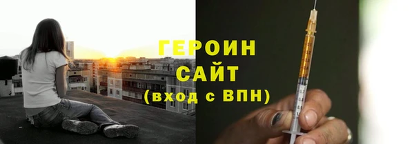 соль курить ск Инта
