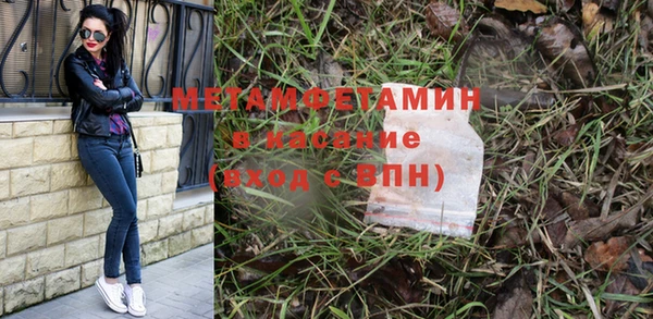 apvp Белокуриха