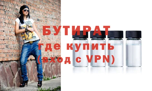 apvp Белокуриха