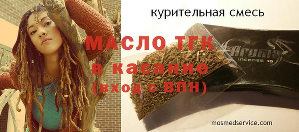 круглые Беломорск