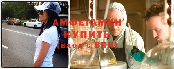 спайс Богородск