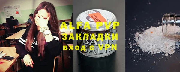 jwh Бронницы