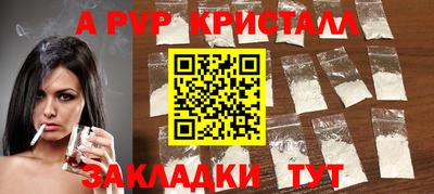 спиды Ипатово