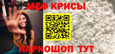спиды Ипатово
