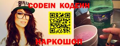 спиды Ипатово