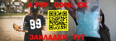 спиды Ипатово