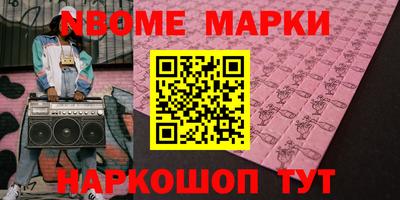 спиды Ипатово