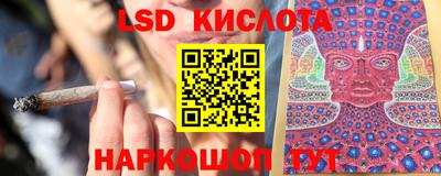 спиды Ипатово
