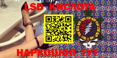 спиды Ипатово