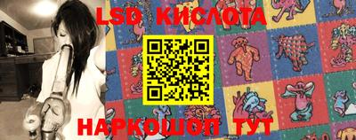 спиды Ипатово