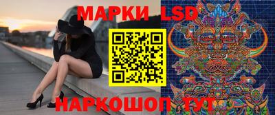 спиды Ипатово