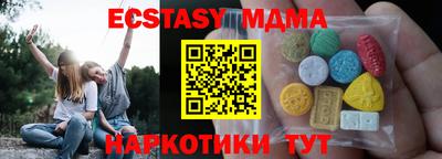 тгк Ирбит