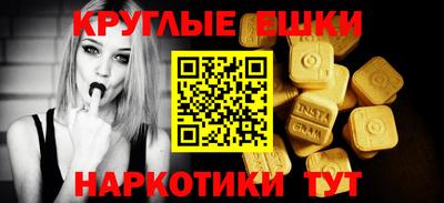 спиды Ипатово
