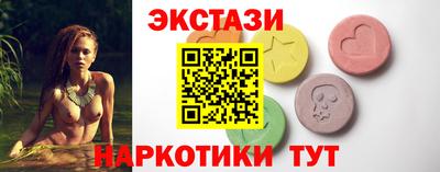 тгк Ирбит