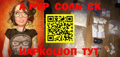 спиды Ипатово