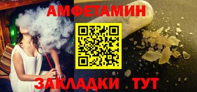 спиды Ипатово