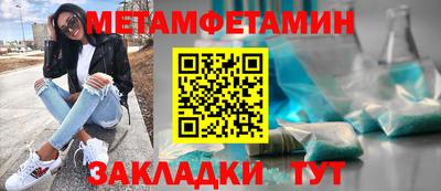 спиды Ипатово