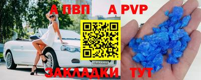 спиды Ипатово