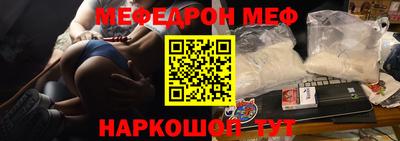 спиды Ипатово