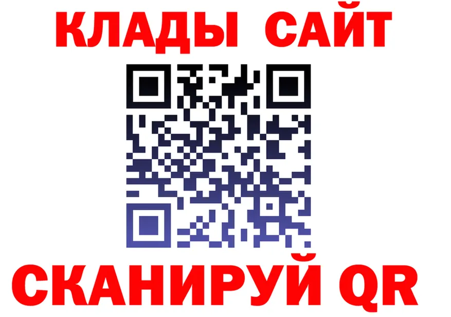 БУТИРАТ оксана tor площадка omg Наро-Фоминск