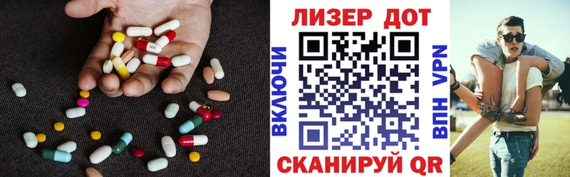 LSD-25 экстази кислота Наро-Фоминск