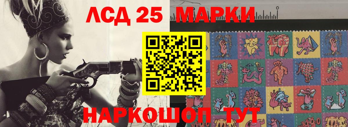 Наро-Фоминск  Лсд 25 экстази кислота  Вход с VPN  ЛСД экстази кислота 