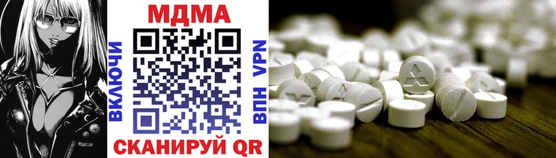 MDMA кристаллы  Наро-Фоминск 