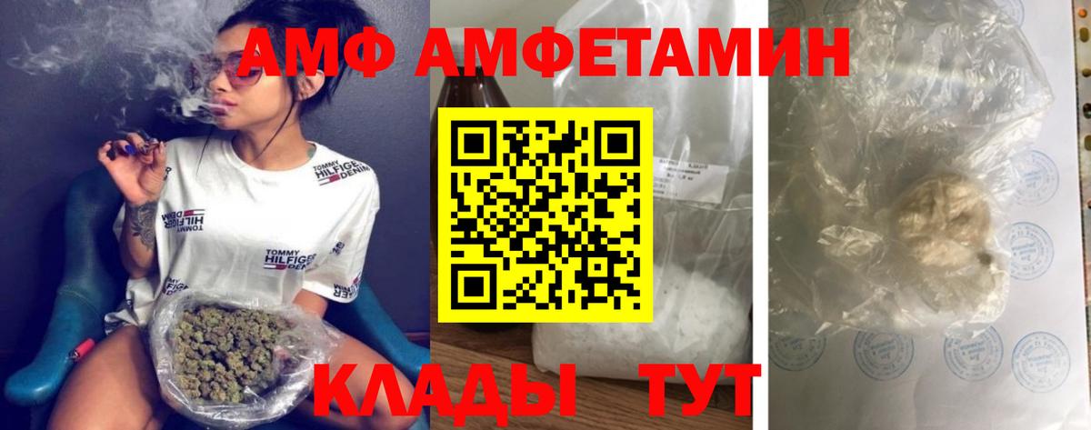 МЕТАМФЕТАМИН Декстрометамфетамин 99.9%  Вход с VPN  МЕТАМФЕТАМИН Декстрометамфетамин 99.9%  Наро-Фоминск 