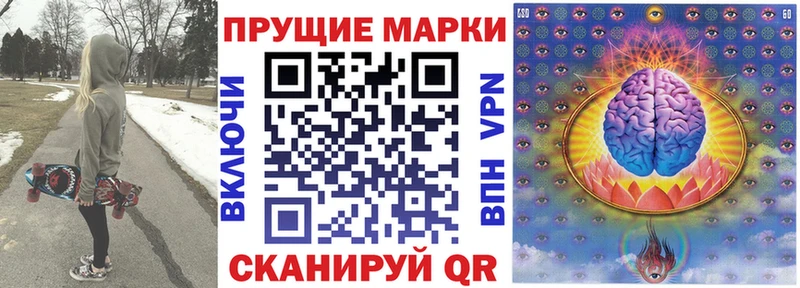 кракен ONION  Наро-Фоминск  Марки 25I-NBOMe 1500мкг 