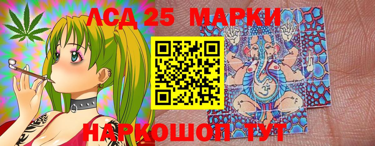 Марки NBOMe 1,5мг  Марки NBOMe 1,5мг  Наро-Фоминск  Вход с VPN 