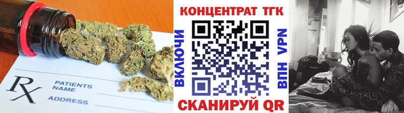 ТГК гашишное масло кракен зеркало Наро-Фоминск