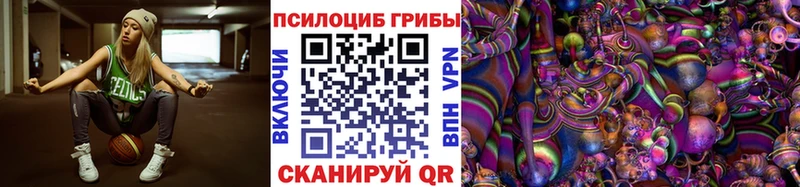 Псилоцибиновые грибы Magic Shrooms  Наро-Фоминск 